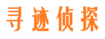 洛浦市侦探调查公司